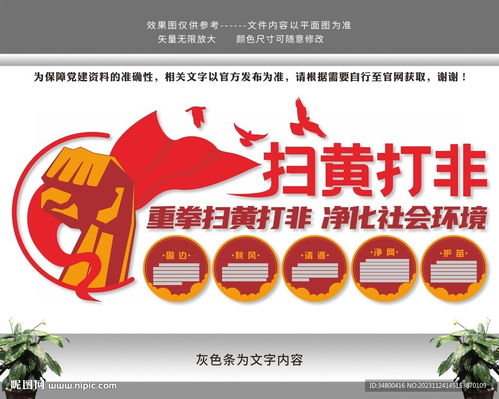 室内广告设计的关键要素与实践策略