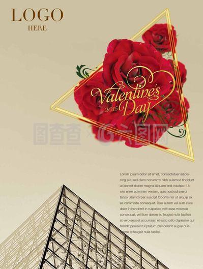 如何设计触动人心的情人节广告